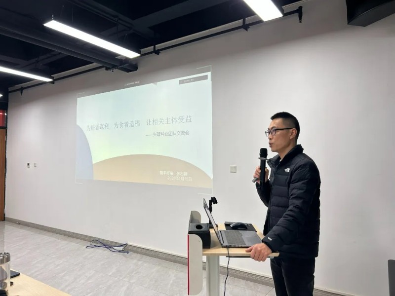 湖南興隆種業(yè)有限公司,長沙稻谷種植與銷售,長沙農作物品種的選育,長沙農業(yè)病蟲害防治服務