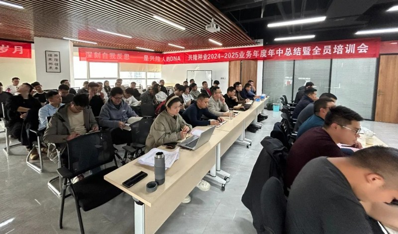 湖南興隆種業(yè)有限公司,長沙稻谷種植與銷售,長沙農作物品種的選育,長沙農業(yè)病蟲害防治服務