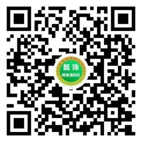 湖南興隆種業(yè)有限公司,長(zhǎng)沙稻谷種植與銷(xiāo)售,長(zhǎng)沙農(nóng)作物品種的選育,長(zhǎng)沙農(nóng)業(yè)病蟲(chóng)害防治服務(wù)