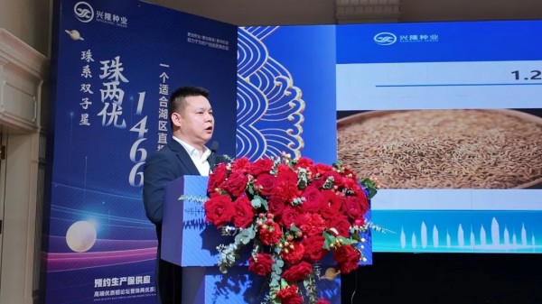 湖南興隆種業(yè)有限公司,長(zhǎng)沙稻谷種植與銷(xiāo)售,長(zhǎng)沙農(nóng)作物品種的選育,長(zhǎng)沙農(nóng)業(yè)病蟲(chóng)害防治服務(wù) 湖南興隆種業(yè)有限公司,長(zhǎng)沙稻谷種植與銷(xiāo)售,長(zhǎng)沙農(nóng)作物品種的選育,長(zhǎng)沙農(nóng)業(yè)病蟲(chóng)害防治服務(wù)