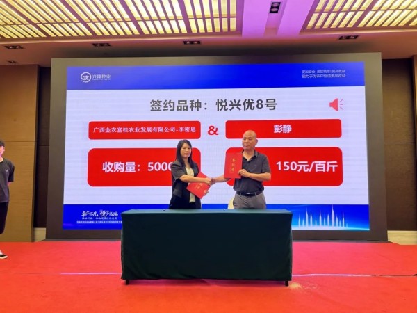 湖南興隆種業(yè)有限公司,長沙稻谷種植與銷售,長沙農(nóng)作物品種的選育,長沙農(nóng)業(yè)病蟲害防治服務(wù)