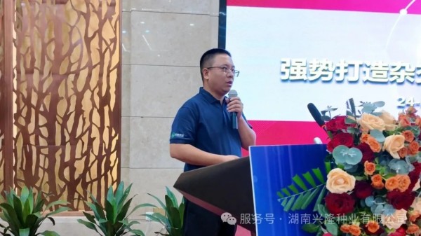 湖南興隆種業(yè)有限公司,長(zhǎng)沙稻谷種植與銷售,長(zhǎng)沙農(nóng)作物品種的選育,長(zhǎng)沙農(nóng)業(yè)病蟲害防治服務(wù)