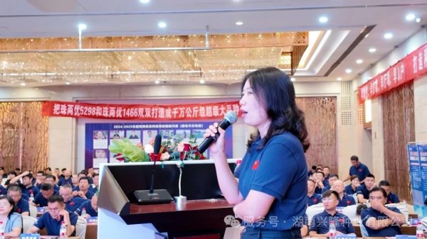 湖南興隆種業(yè)有限公司,長(zhǎng)沙稻谷種植與銷售,長(zhǎng)沙農(nóng)作物品種的選育,長(zhǎng)沙農(nóng)業(yè)病蟲害防治服務(wù)