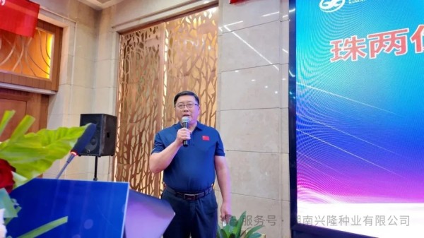 湖南興隆種業(yè)有限公司,長(zhǎng)沙稻谷種植與銷售,長(zhǎng)沙農(nóng)作物品種的選育,長(zhǎng)沙農(nóng)業(yè)病蟲害防治服務(wù)