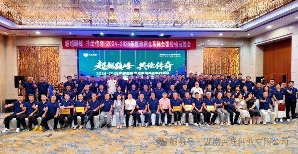 湖南興隆種業(yè)有限公司,長(zhǎng)沙稻谷種植與銷售,長(zhǎng)沙農(nóng)作物品種的選育,長(zhǎng)沙農(nóng)業(yè)病蟲害防治服務(wù)