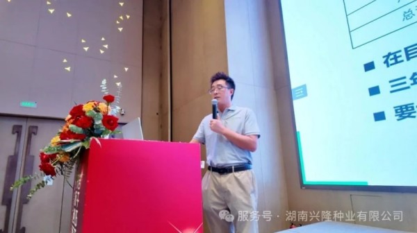 湖南興隆種業(yè)有限公司,長沙稻谷種植與銷售,長沙農作物品種的選育,長沙農業(yè)病蟲害防治服務