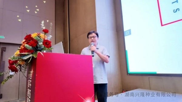 湖南興隆種業(yè)有限公司,長沙稻谷種植與銷售,長沙農作物品種的選育,長沙農業(yè)病蟲害防治服務