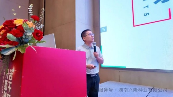 湖南興隆種業(yè)有限公司,長沙稻谷種植與銷售,長沙農作物品種的選育,長沙農業(yè)病蟲害防治服務