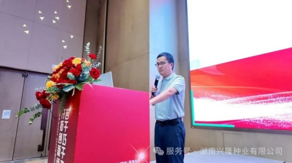 湖南興隆種業(yè)有限公司,長沙稻谷種植與銷售,長沙農作物品種的選育,長沙農業(yè)病蟲害防治服務